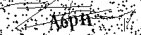 Por favor escreva as letras e números abaixo