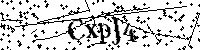 Por favor escreva as letras e números abaixo