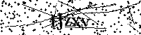Por favor escreva as letras e números abaixo