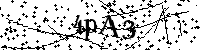 Por favor escreva as letras e números abaixo