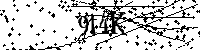 Por favor escreva as letras e números abaixo