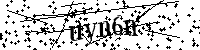 Por favor escreva as letras e números abaixo
