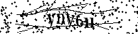 Por favor escreva as letras e números abaixo