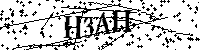 Por favor escreva as letras e números abaixo