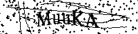 Por favor escreva as letras e números abaixo