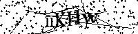 Por favor escreva as letras e números abaixo
