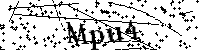 Por favor escreva as letras e números abaixo